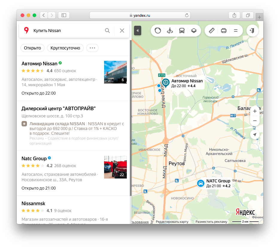 Как привлечь клиентов с помощью Яндекс.Карт: советы по продвижению