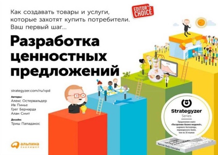 Как стать digital-стратегом: опыт Саши Лаковниковой