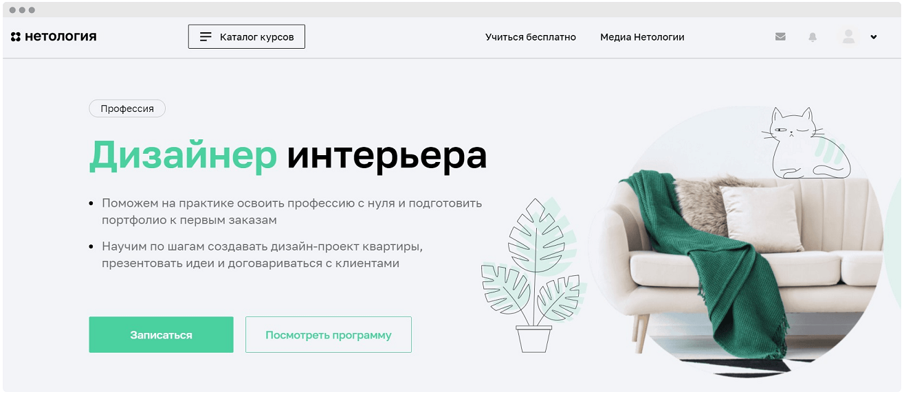 Программы для дизайна интерьера: где лучше собирать мудборды, создавать чертежи и визуализации