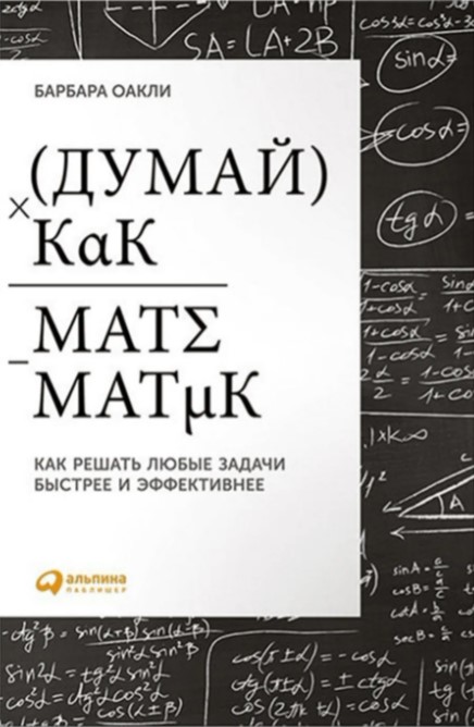 Что почитать о будущем: подборка от международного форума ReForum WINNING THE HEARTS