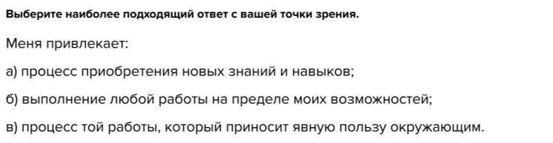 Инструменты для онлайн-оценки кандидата: как выбрать наиболее подходящего сотрудника