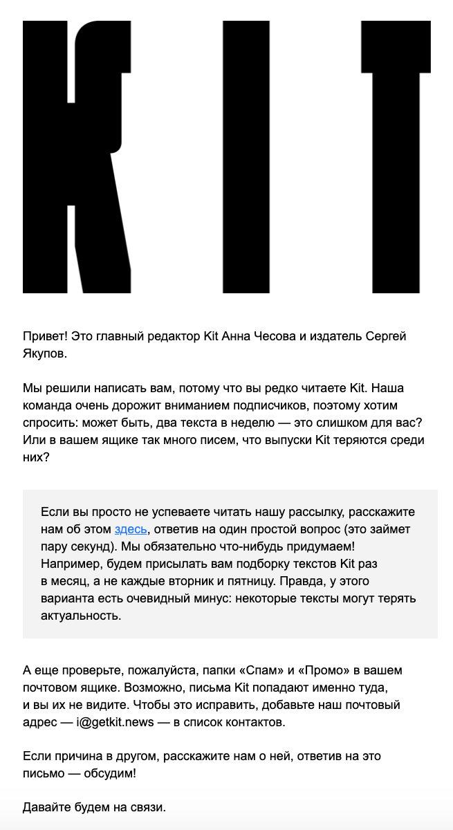 Кто такой email-маркетолог, какие задачи решает и как им стать