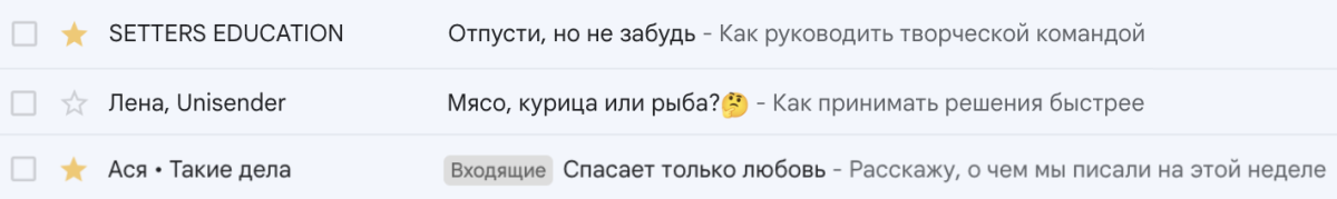 Кто такой email-маркетолог, какие задачи решает и как им стать