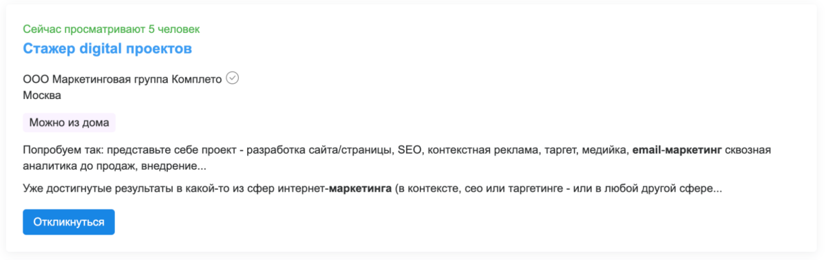 Кто такой email-маркетолог, какие задачи решает и как им стать