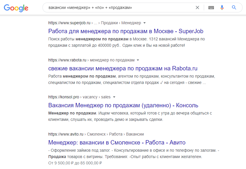 Где искать вакансии, на какие откликаться и как распознать сомнительные