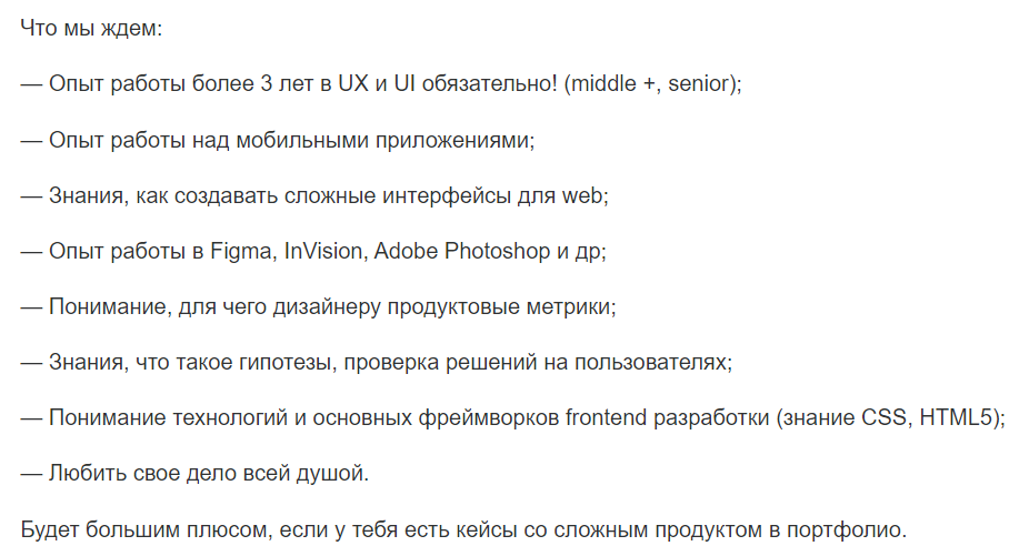 Где искать вакансии, на какие откликаться и как распознать сомнительные