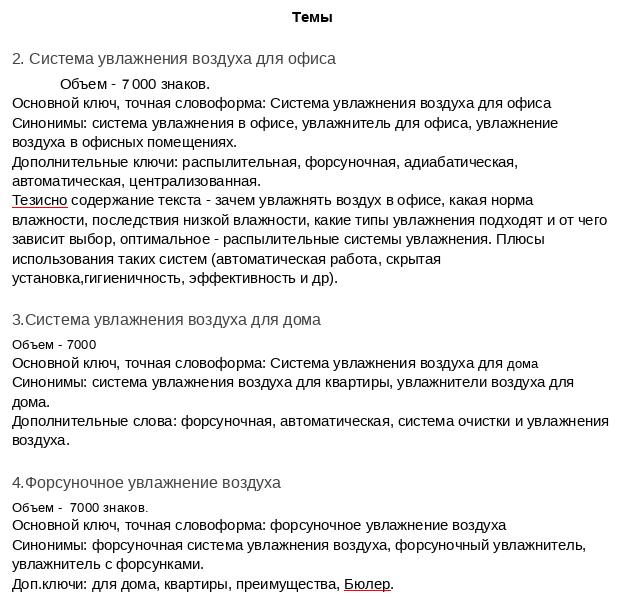 Где искать вакансии, на какие откликаться и как распознать сомнительные