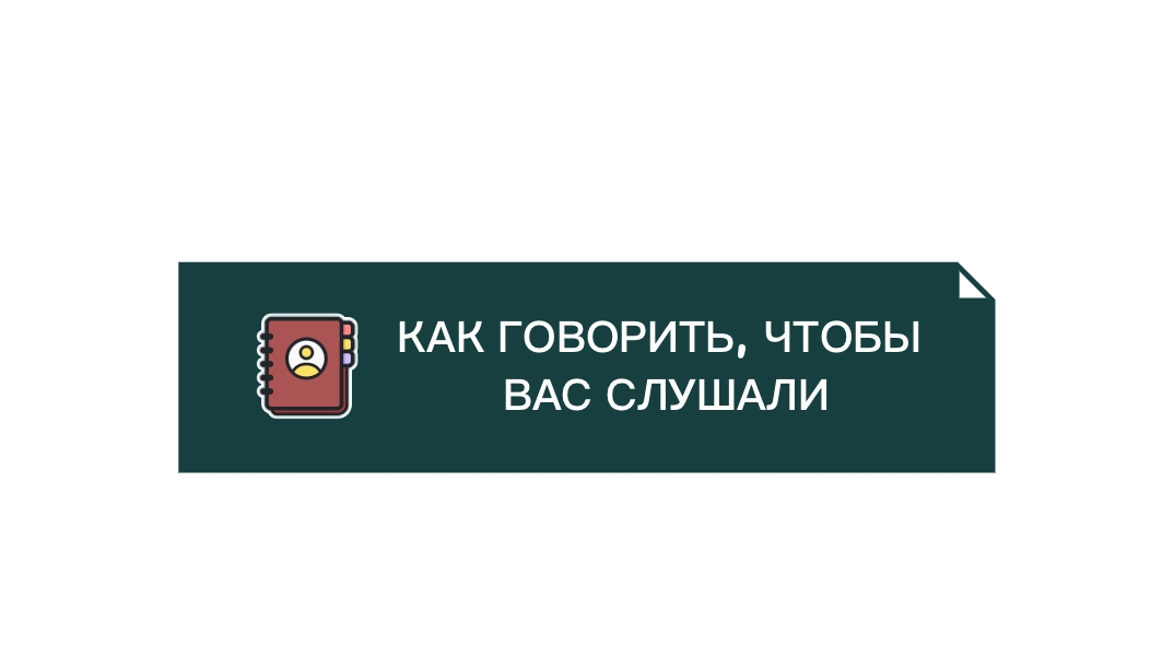 Интеллект-карты: как структурировать знания и наводить порядок в задачах