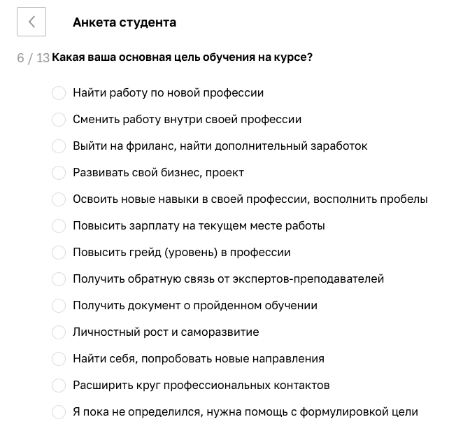 Как Нетология разрабатывает онлайн-курсы