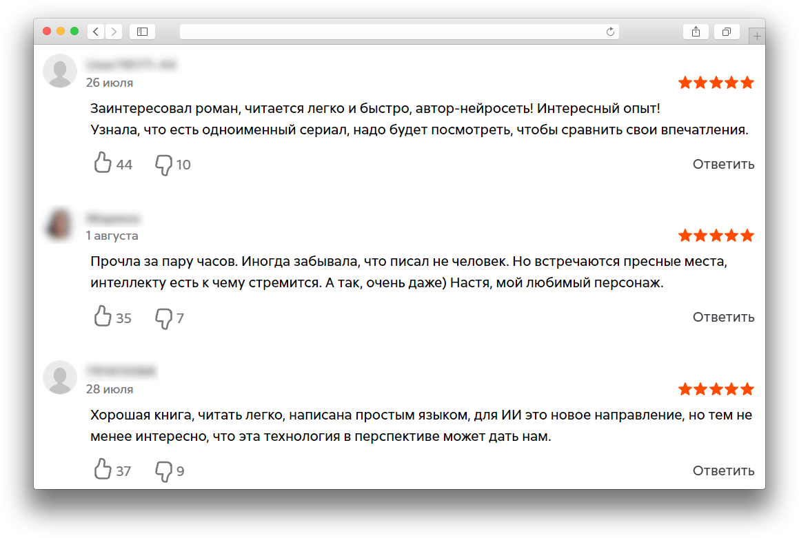 9 новых сервисов на основе нейросетей для работы и развлечения
