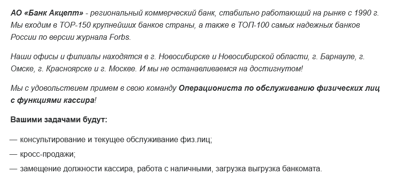 Как расти в карьере горизонтально