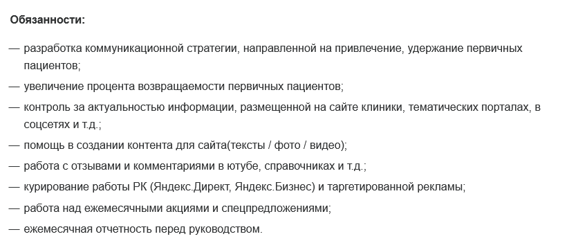 Как расти в карьере горизонтально