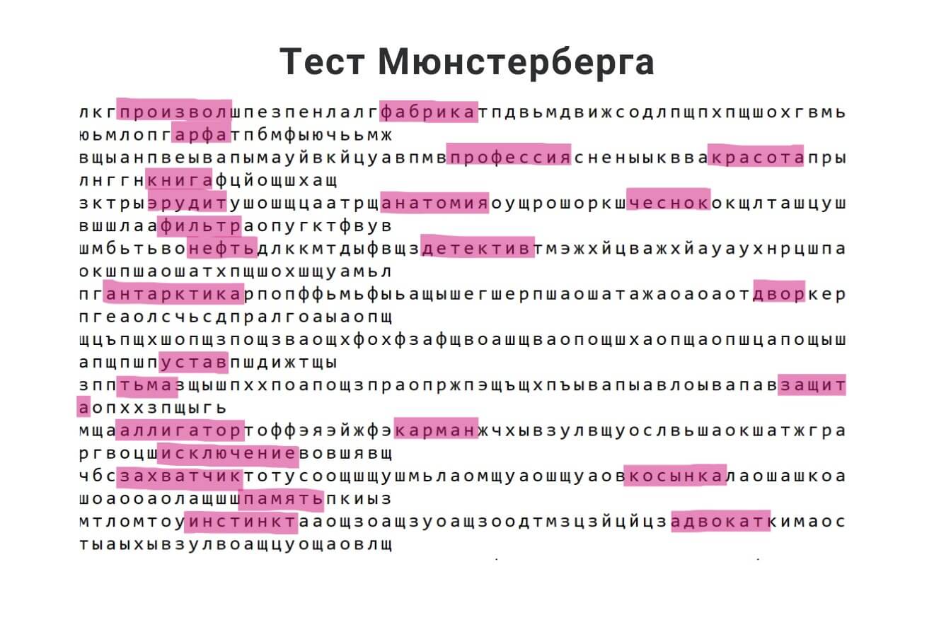 Кто такой брейн-тренер и как стать тренером по развитию мозга