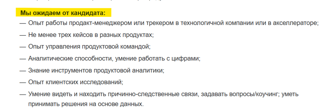 Кто такой бизнес-трекер и как им стать
