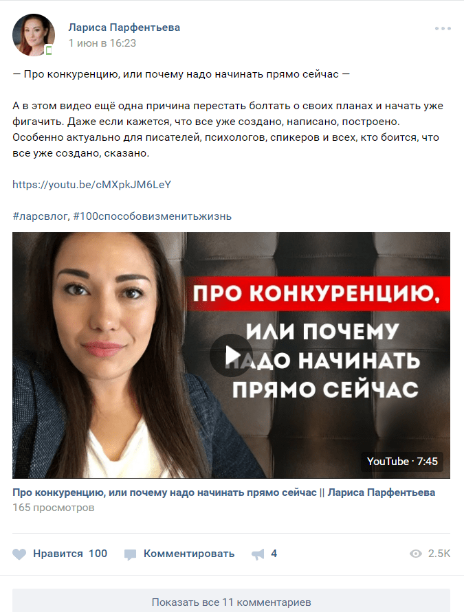 10 способов вовлечь аудиторию в обсуждение в соцсетях