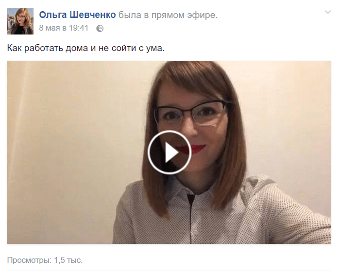 10 способов вовлечь аудиторию в обсуждение в соцсетях