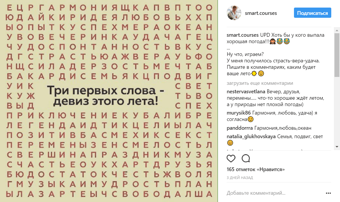 10 способов вовлечь аудиторию в обсуждение в соцсетях