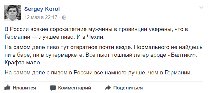 10 способов вовлечь аудиторию в обсуждение в соцсетях