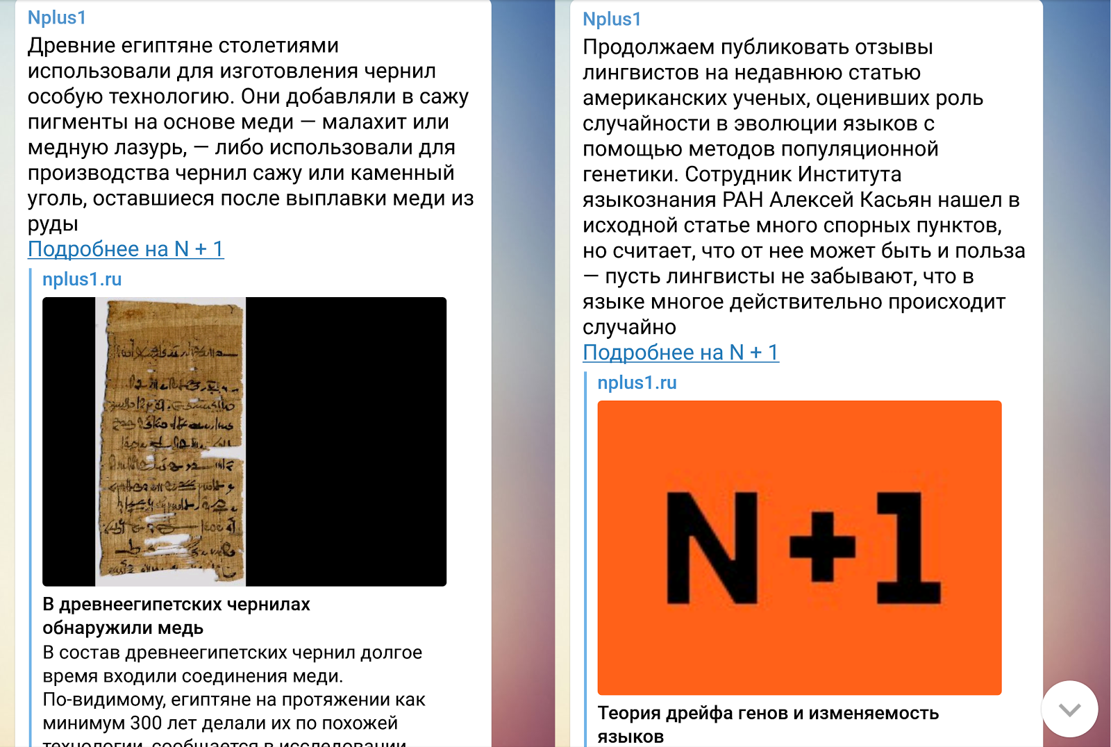 10 Telegram-каналов для технарей и любознательных