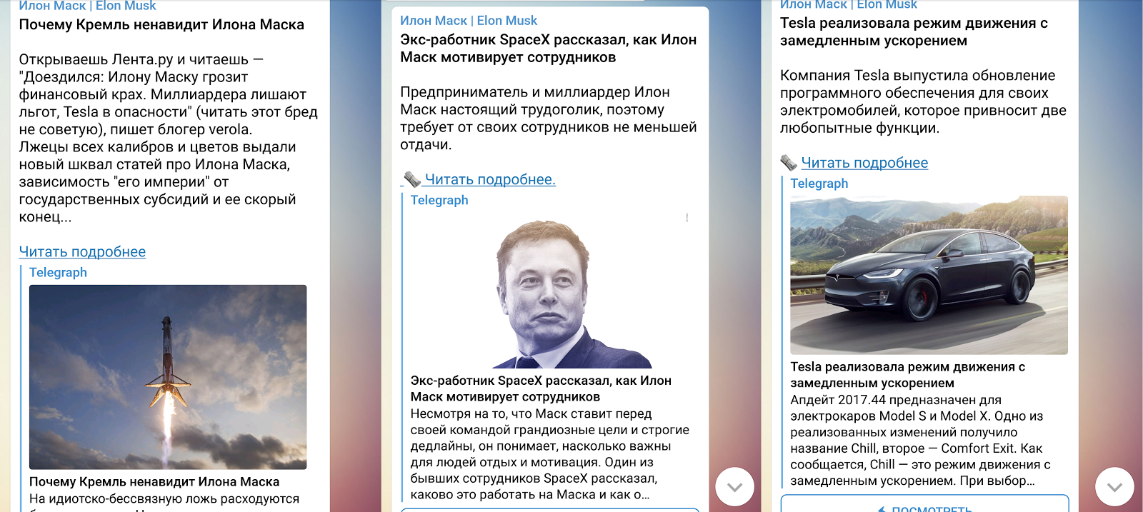 10 Telegram-каналов для технарей и любознательных