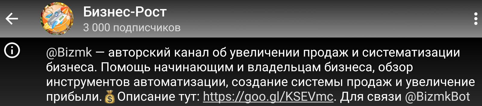 Два нестандартных способа бесплатно набрать первую тысячу подписчиков в Telegram-канал