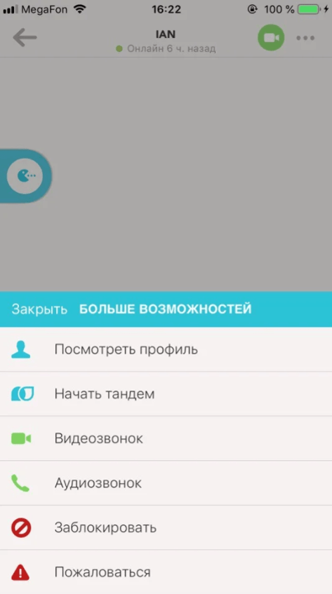21 сайт для программиста, которые помогут заговорить на английском