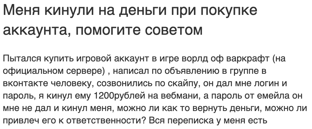 Комьюнити-менеджер в геймдеве: какие бывают сообщества и с чего начать