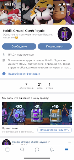 Комьюнити-менеджер в геймдеве: какие бывают сообщества и с чего начать