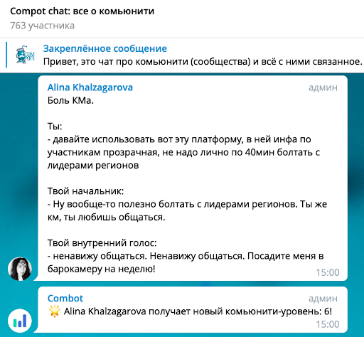 Комьюнити-менеджер в геймдеве: какие бывают сообщества и с чего начать
