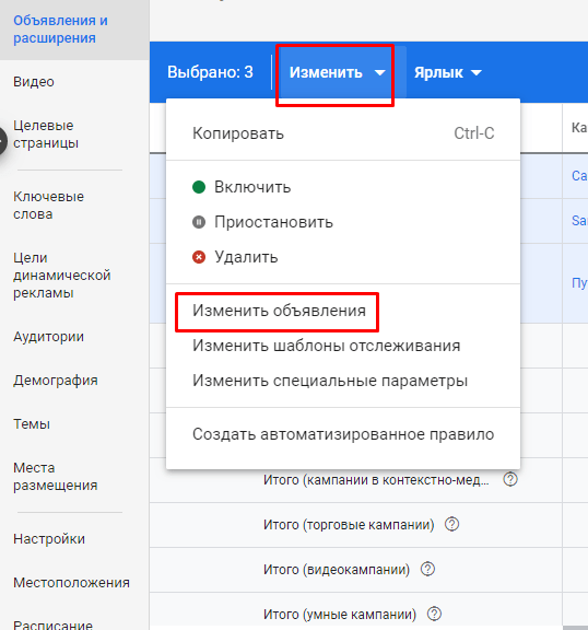 9 способов, как усилить контекстную рекламу в Черную пятницу