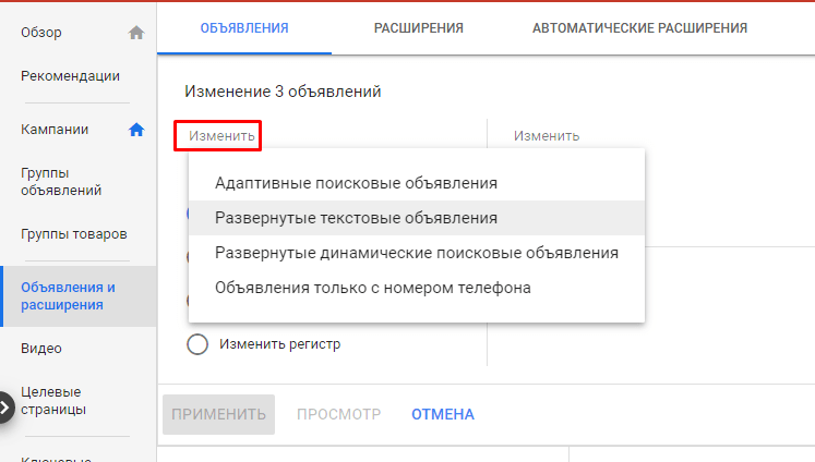 9 способов, как усилить контекстную рекламу в Черную пятницу