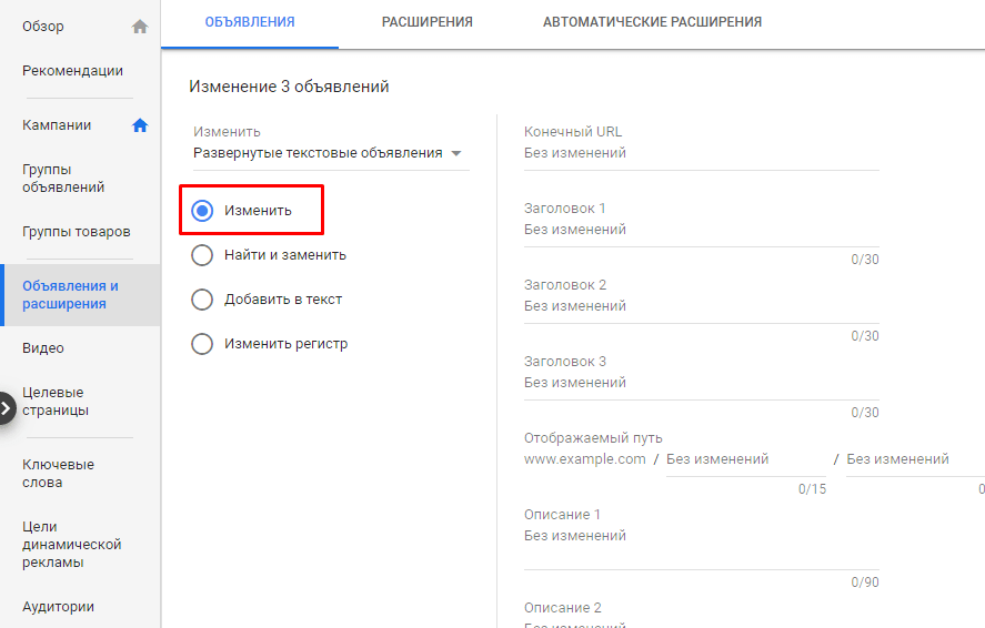 9 способов, как усилить контекстную рекламу в Черную пятницу