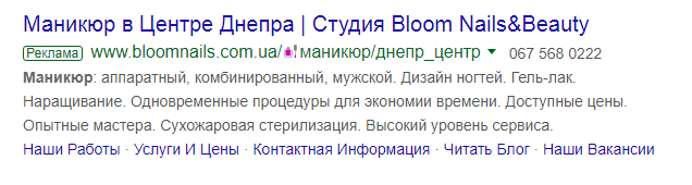 9 способов, как усилить контекстную рекламу в Черную пятницу