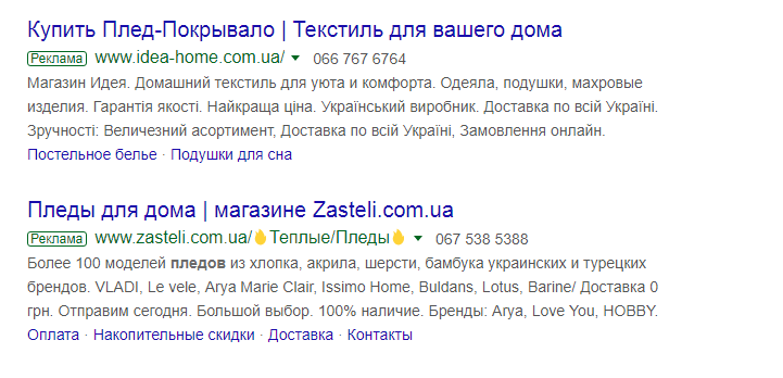 9 способов, как усилить контекстную рекламу в Черную пятницу