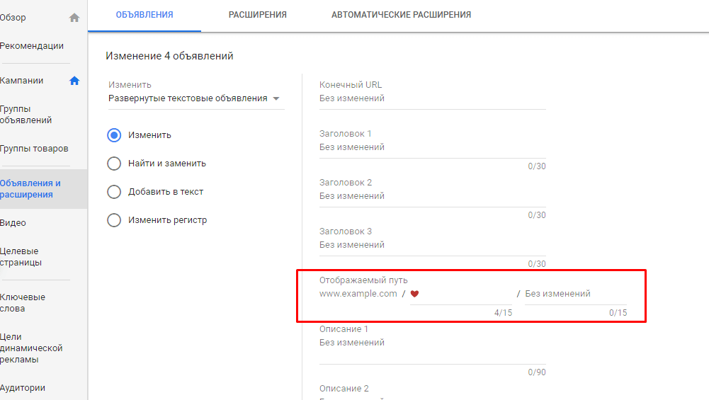 9 способов, как усилить контекстную рекламу в Черную пятницу