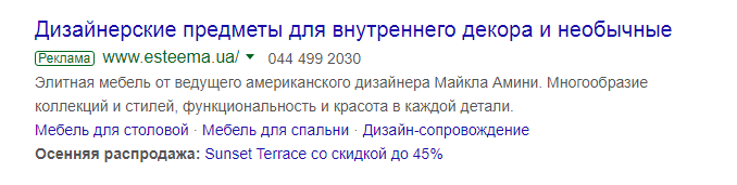 9 способов, как усилить контекстную рекламу в Черную пятницу