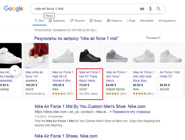 9 способов, как усилить контекстную рекламу в Черную пятницу