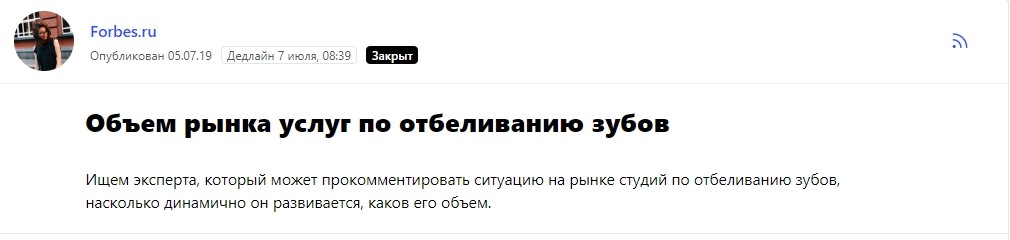 «Контент-маркетинг начинает работать на бизнес практически моментально», — опыт компании «Стартап под ключ»