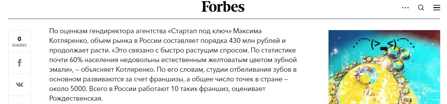 «Контент-маркетинг начинает работать на бизнес практически моментально», — опыт компании «Стартап под ключ»