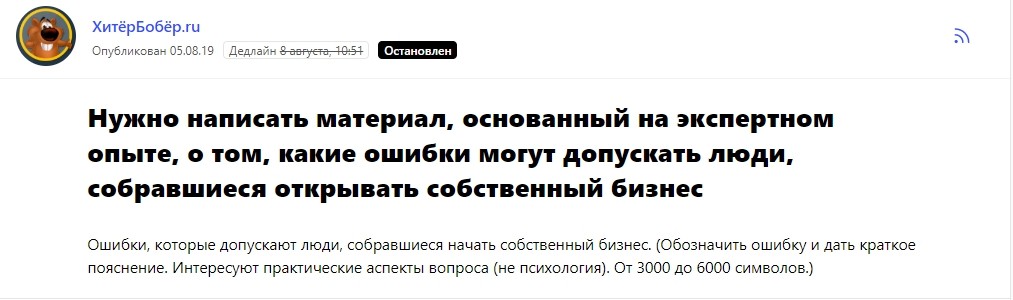 «Контент-маркетинг начинает работать на бизнес практически моментально», — опыт компании «Стартап под ключ»
