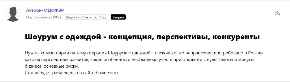 «Контент-маркетинг начинает работать на бизнес практически моментально», — опыт компании «Стартап под ключ»