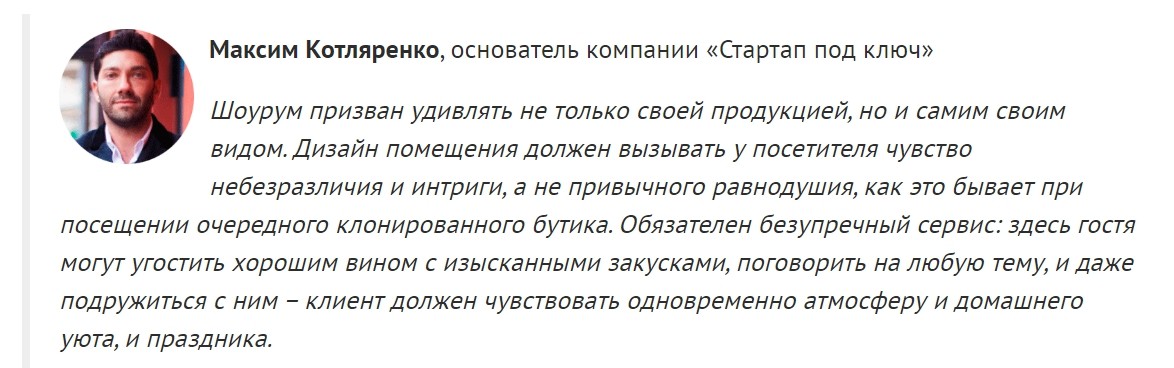 «Контент-маркетинг начинает работать на бизнес практически моментально», — опыт компании «Стартап под ключ»