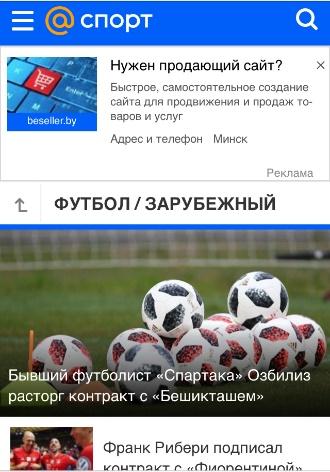 «Не злите клиентов» — правила эффективной рекламы от Adblock Plus