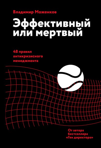 Что почитать в ноябре: 11 книг для маркетологов, предпринимателей, редакторов, аналитиков