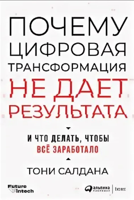 Что почитать в ноябре: 11 книг для маркетологов, предпринимателей, редакторов, аналитиков