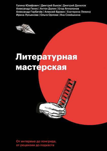 Что почитать в ноябре: 11 книг для маркетологов, предпринимателей, редакторов, аналитиков