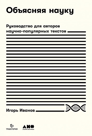 Что почитать в ноябре: 11 книг для маркетологов, предпринимателей, редакторов, аналитиков