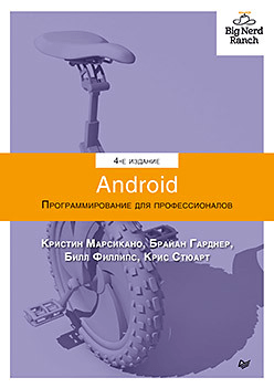 Что почитать в ноябре: 11 книг для маркетологов, предпринимателей, редакторов, аналитиков