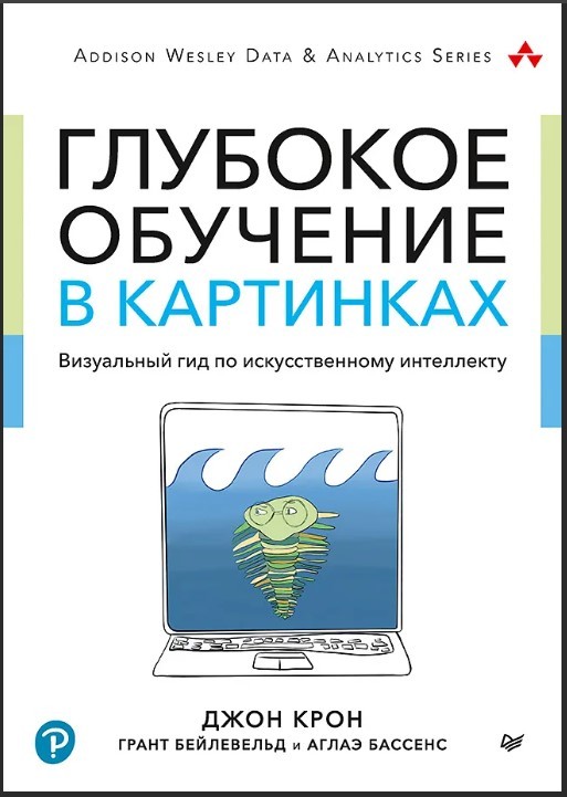Что почитать в ноябре: 11 книг для маркетологов, предпринимателей, редакторов, аналитиков