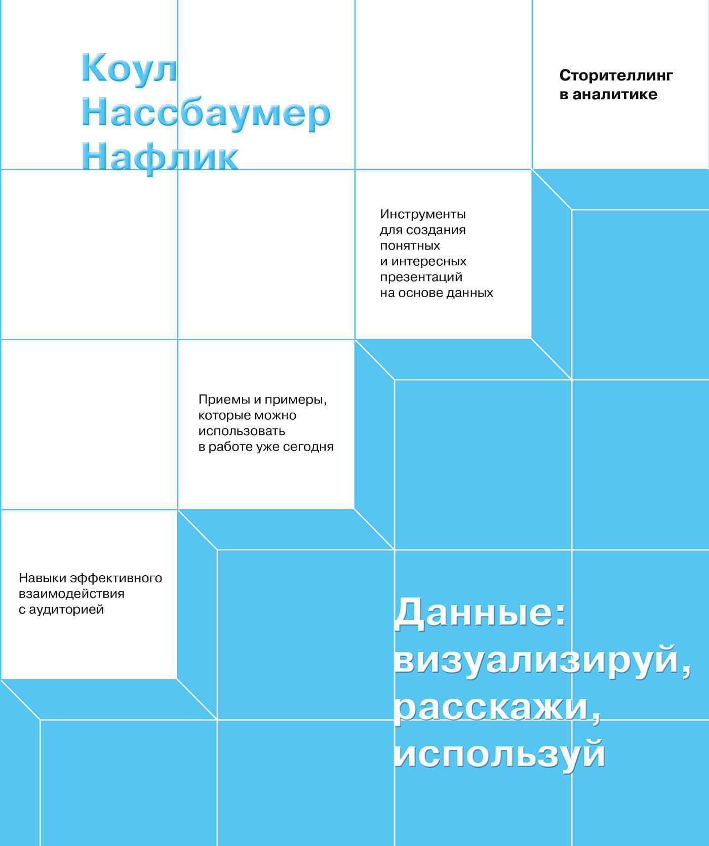 Что почитать в ноябре: 11 книг для маркетологов, предпринимателей, редакторов, аналитиков